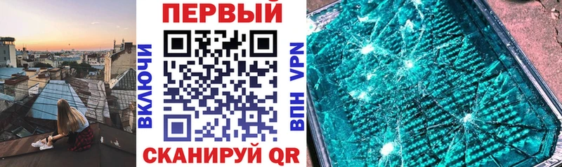 АМФ Розовый  Купить где  Киреевск 