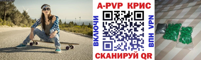 Alfa_PVP Соль  Купить закладки  Киреевск 