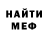 Амфетамин 97% Denis0v
