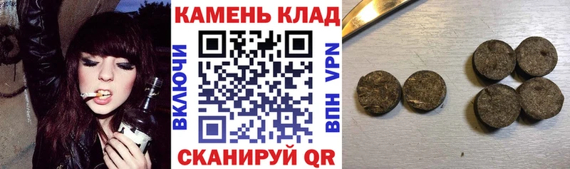 ГАШ убойный Киреевск