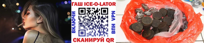 ГАШ убойный  Купить  Киреевск 