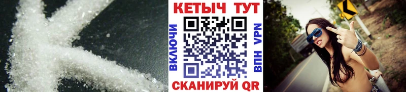КЕТАМИН VHQ  Купить закладки  Киреевск 