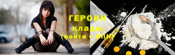 мескалин Ступино