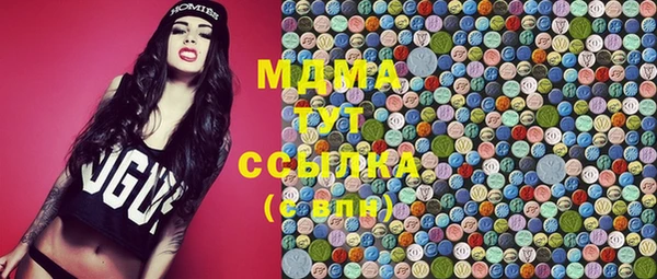 марки lsd Струнино