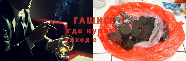 мескалин Ступино