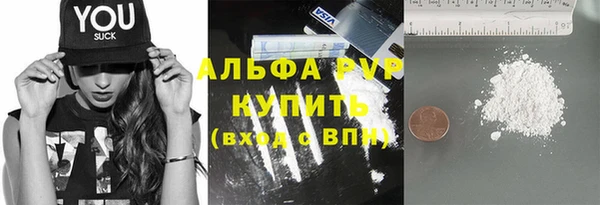мескалин Ступино