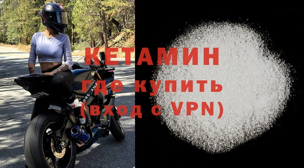 мескалин Ступино