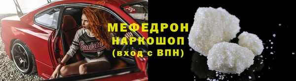 мескалин Ступино
