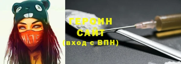 марки lsd Струнино