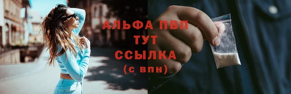 марки lsd Струнино