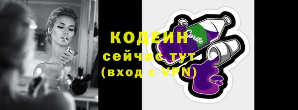мескалин Ступино