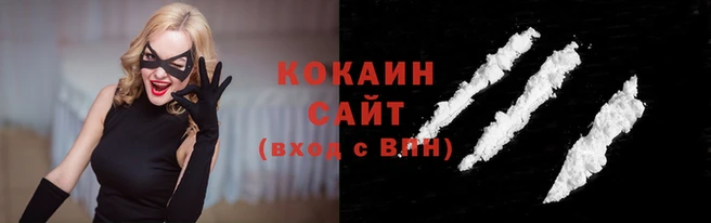 кокаин VHQ Строитель
