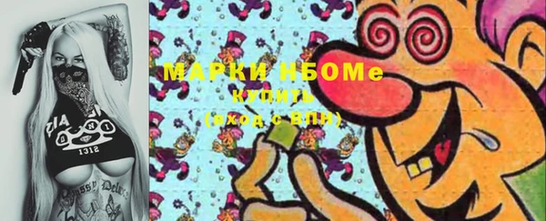 марки lsd Струнино