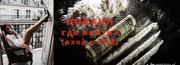 кокаин VHQ Строитель
