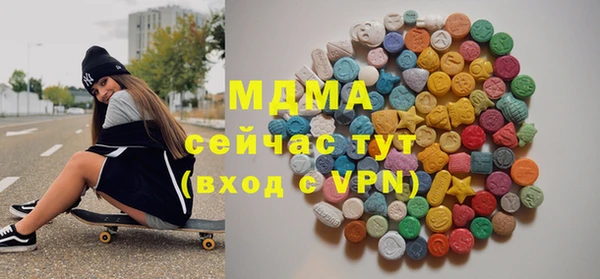 марки lsd Струнино