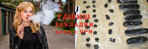мескалин Ступино