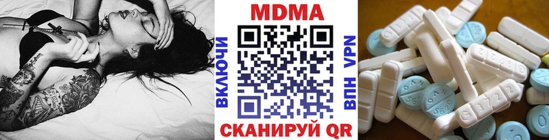 Купить  Киреевск  MDMA кристаллы 