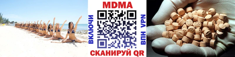 MDMA Molly Киреевск