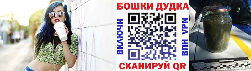 МАРИХУАНА White Widow  Купить  Киреевск 